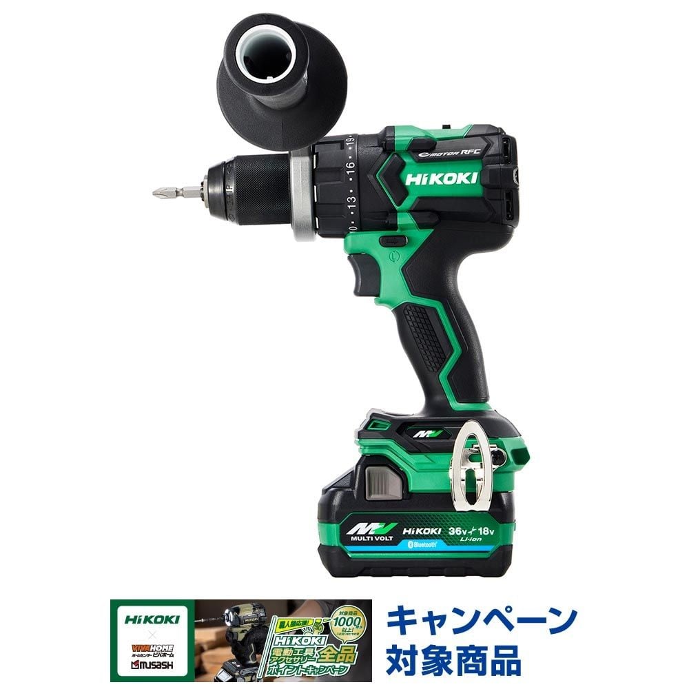 ハイコーキ　HIKOKI ３６Ｖドライバドリル（蓄電池２個、充電器付き） DS36DC (2XPSZ), グリーン, DS36DC (2XPSZ)