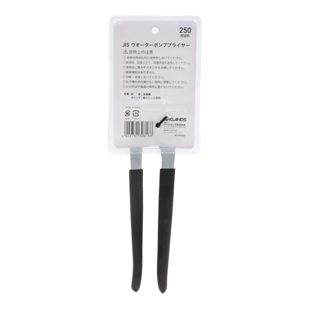 ウオーターポンププライヤ250ｍｍＪＩＳ, その他カラー１, その他サイズ１