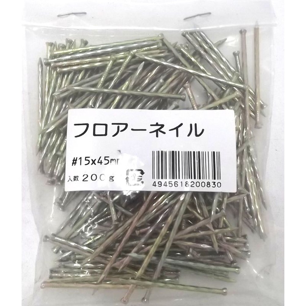 フロアー釘 小袋, -, 小袋
