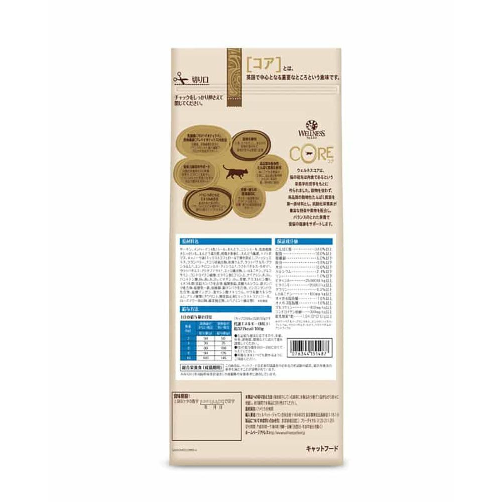 ウェルネスコア 室内猫用 サーモン 400g, 室内猫用, 400g