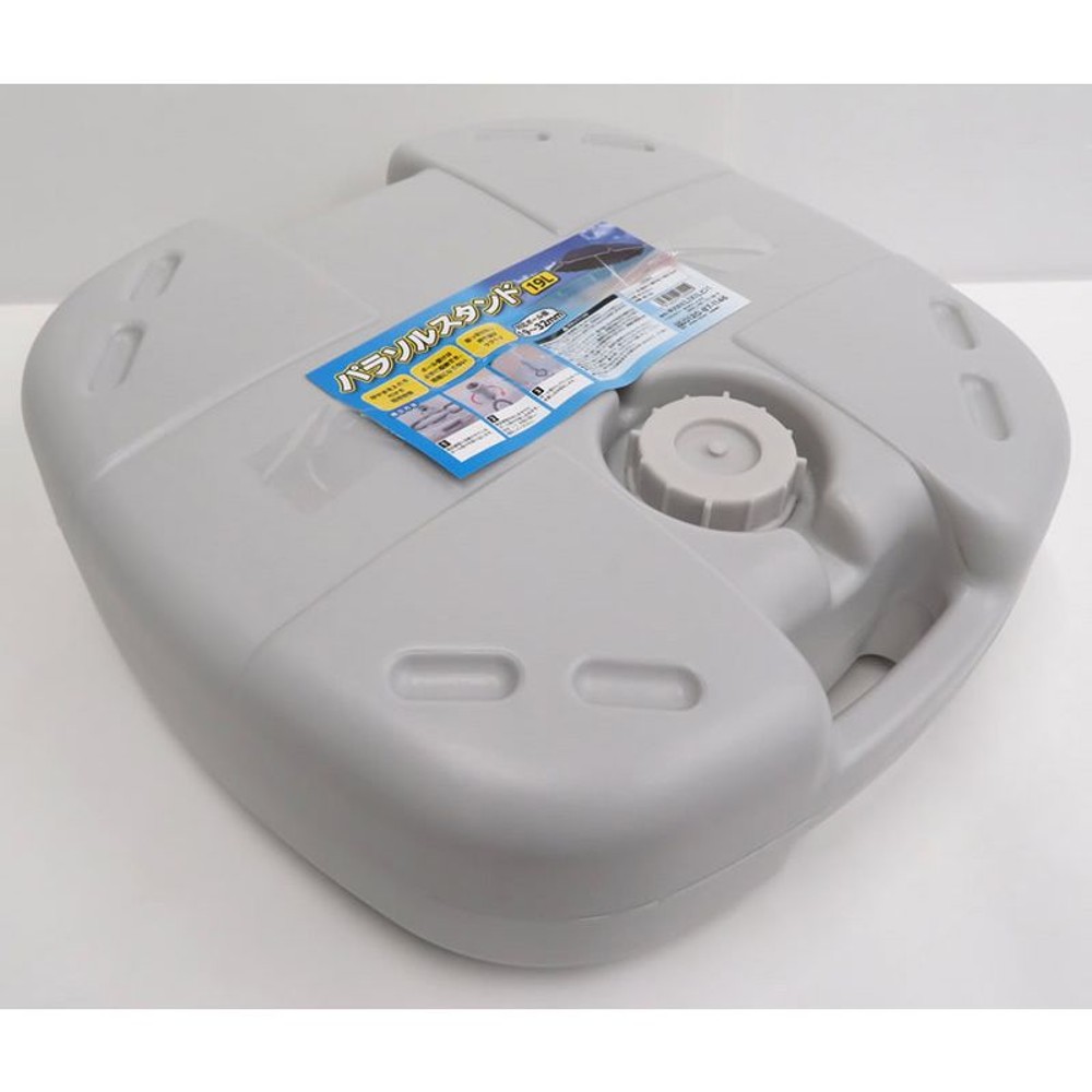 パラソルスタンド19, その他カラー１, その他サイズ１