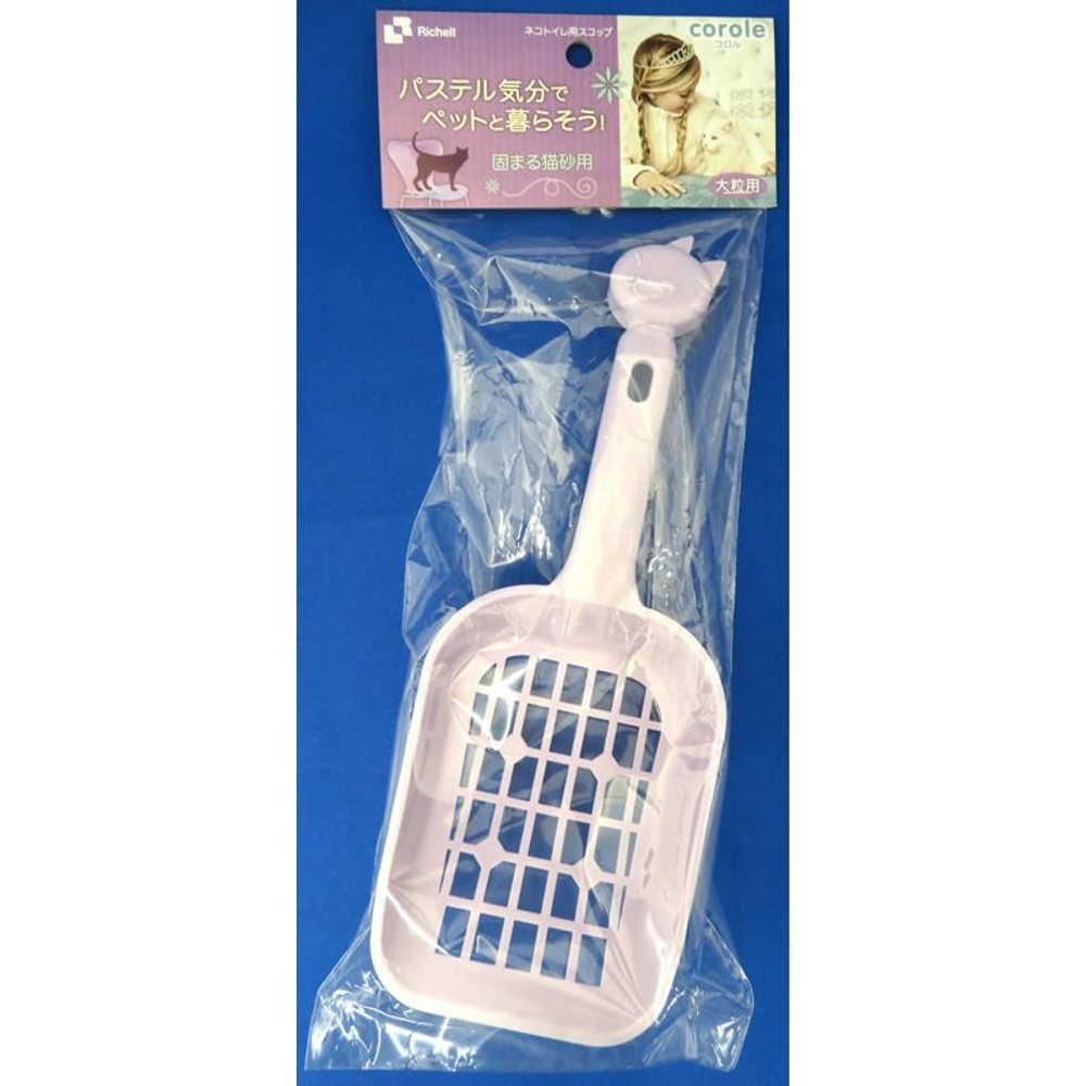 リッチェル　ネコトイレ用スコップ大粒用, パープル, その他サイズ１