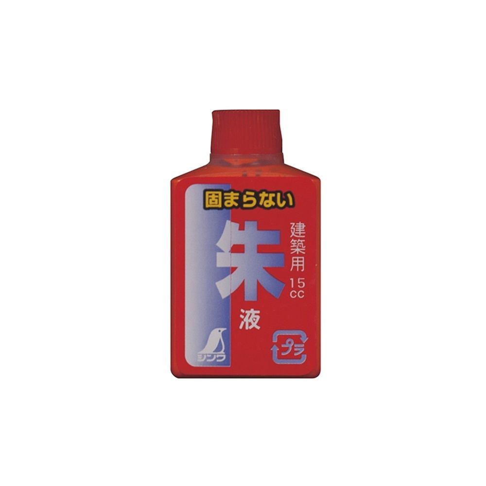 朱液 ミニボトル15ml 2本入, 77838, 15ml 2本入