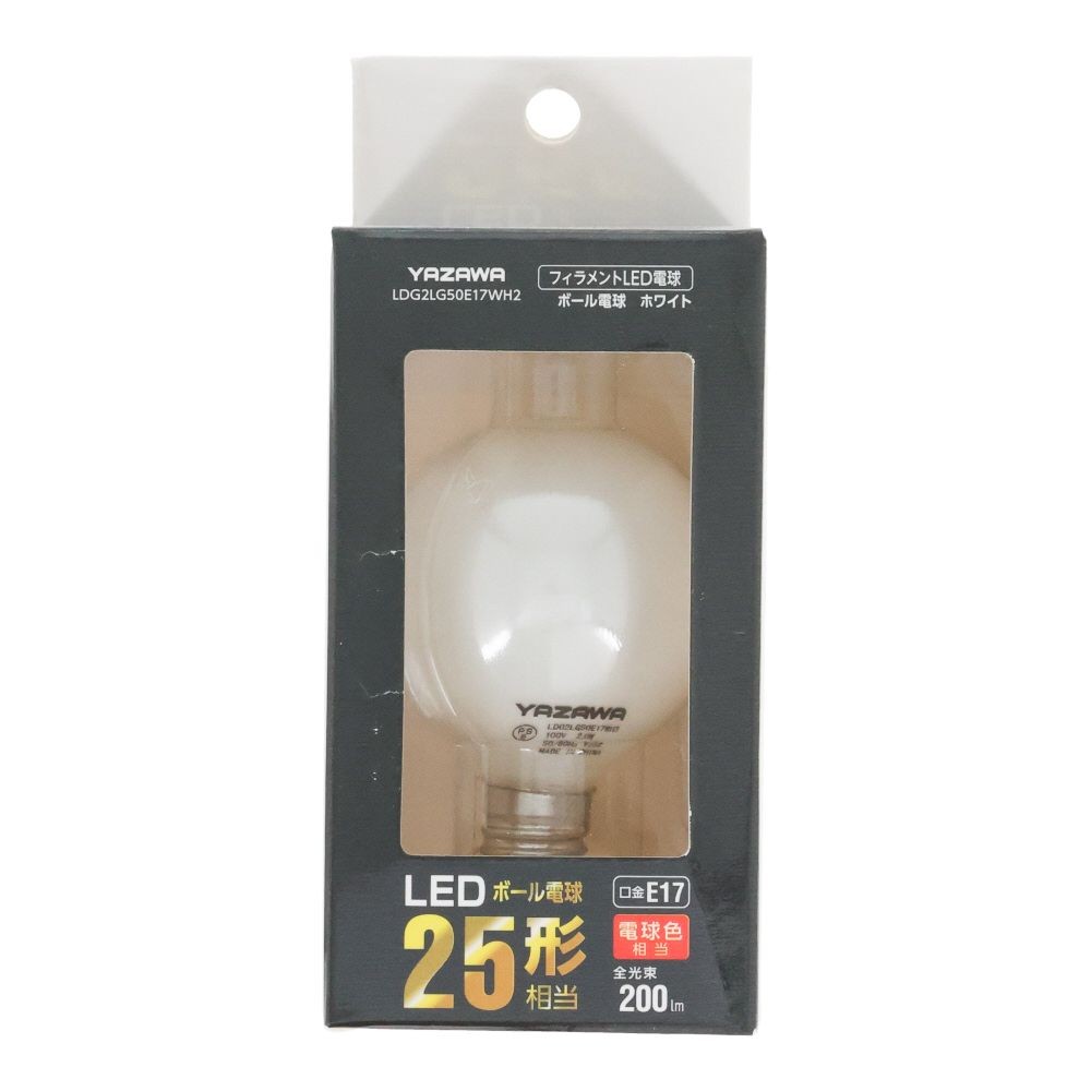 ヤザワ フィラメントLED LDG2LG50E17WH2, ホワイト, 25形相当