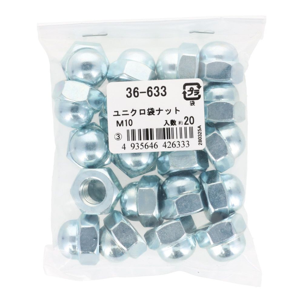 ＯＨＳＡＴＯ　袋ナット　Ｍ１０, 袋ナット, M10
