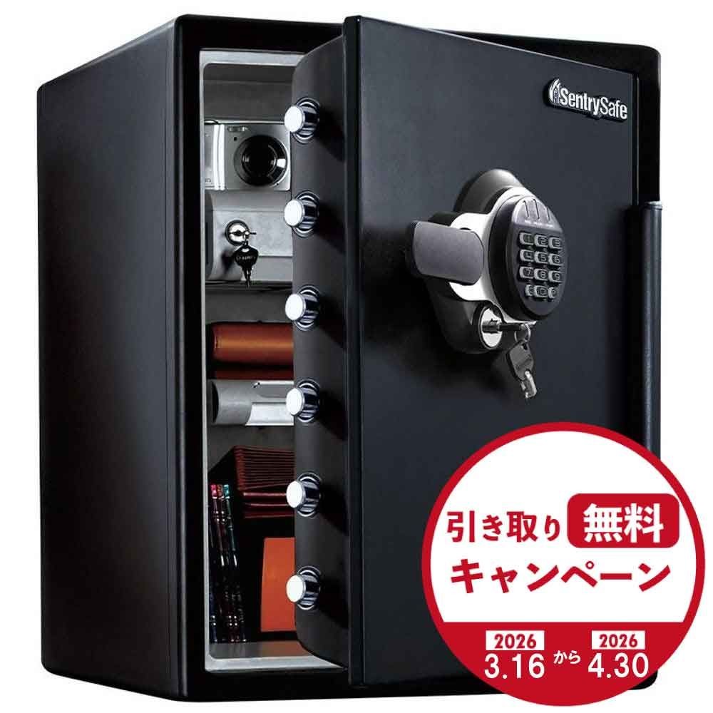 【廃棄料無料・開梱・設置費込】セントリー耐火・耐水金庫  JFW205GGL テンキー式 1時間耐火 56.6L【メーカー直送・代引不可】, ブラック, 56.6L