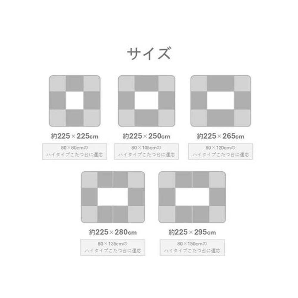 イケヒコ こたつ ハイタイプこたつ掛 掛 スリット ベージュ ベージュ 【メーカー直送・代引不可】, ベージュ, 225&times;225cm