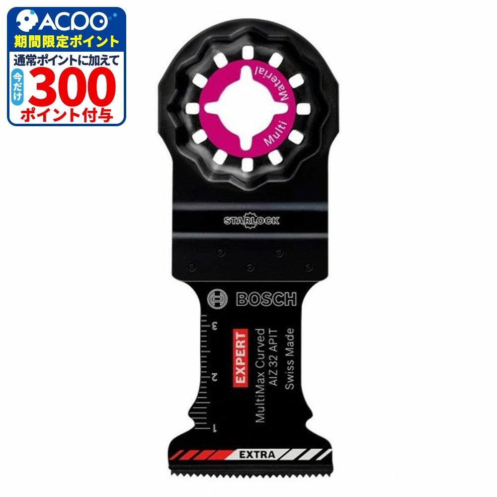 ボッシュ 金属ステン用超硬ブレード AIZ32APIT, ブラック, 刃幅32mm&times;刃長35mm