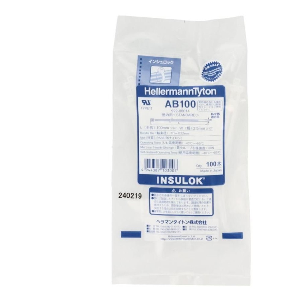 TYTON　ABタイ　幅2.5×長さ100mm　屋内用, 乳白, 100本入り