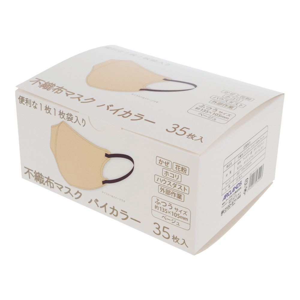 不織布マスク バイカラー 35枚, ピンク, 35枚入