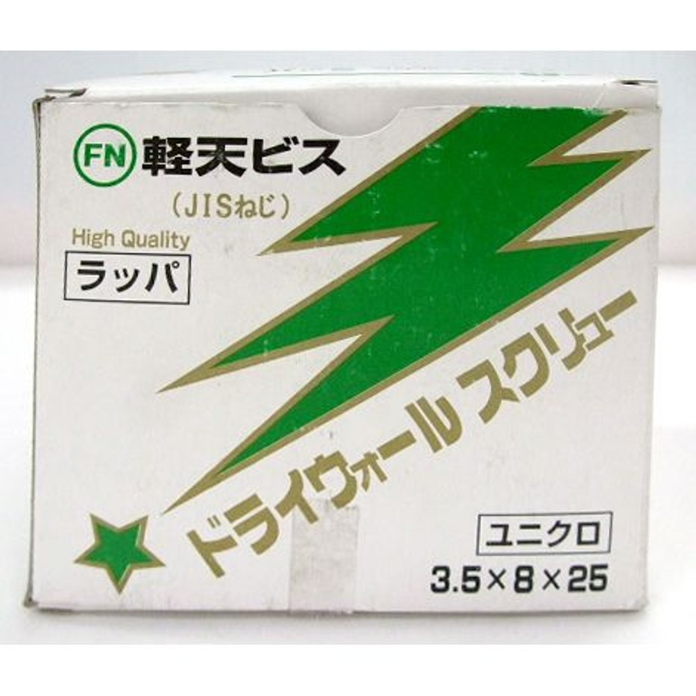 ドライウォールネジ　ユニクロ, -, -