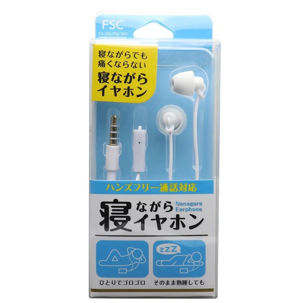 ＦＳＣ　寝ながらイヤホン, ブラック, その他サイズ１