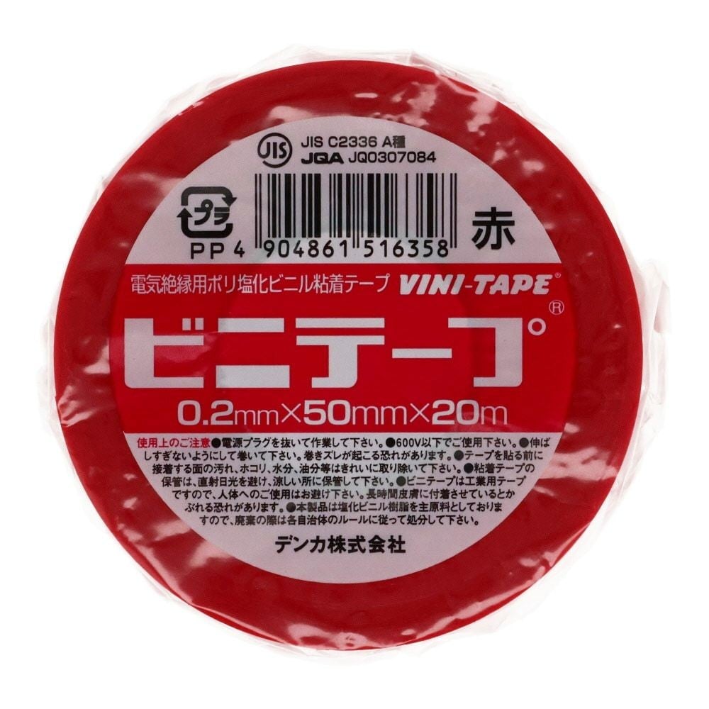 電気化学　ビニールテープ 0.2mm&times;50mm&times;20m, 透明, 50mm