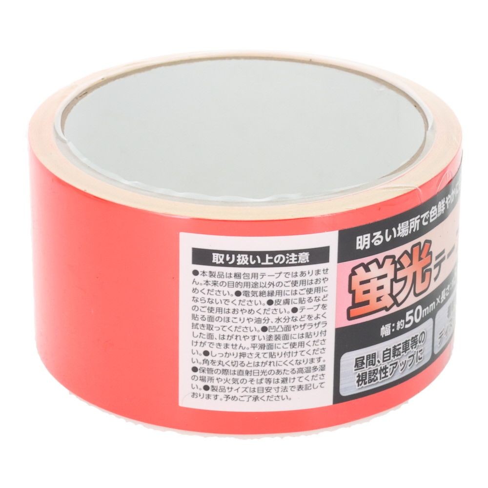 蛍光テープ　赤　５０ｍｍ&times;５ｍ, 赤, 5m