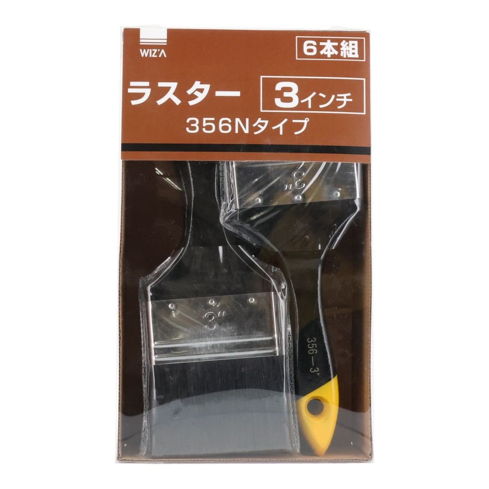 ウィザ WIZ'A ラスター刷毛３５６Ｎ　３インチ, 黒(1), 1本
