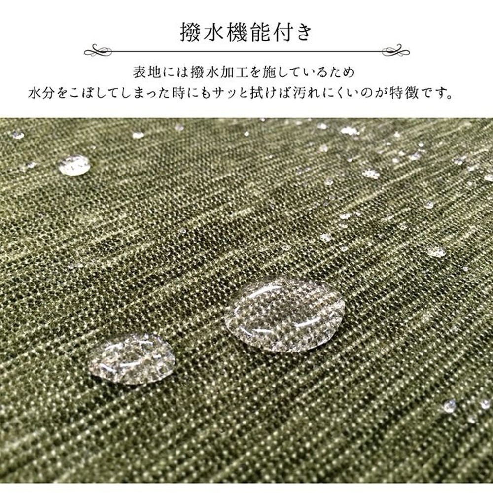 洗えるラグ 撥水 無地 シンプル 滑りにくい コンパクト グリーン 【メーカー直送・代引不可】, グリーン, 90&times;185cm