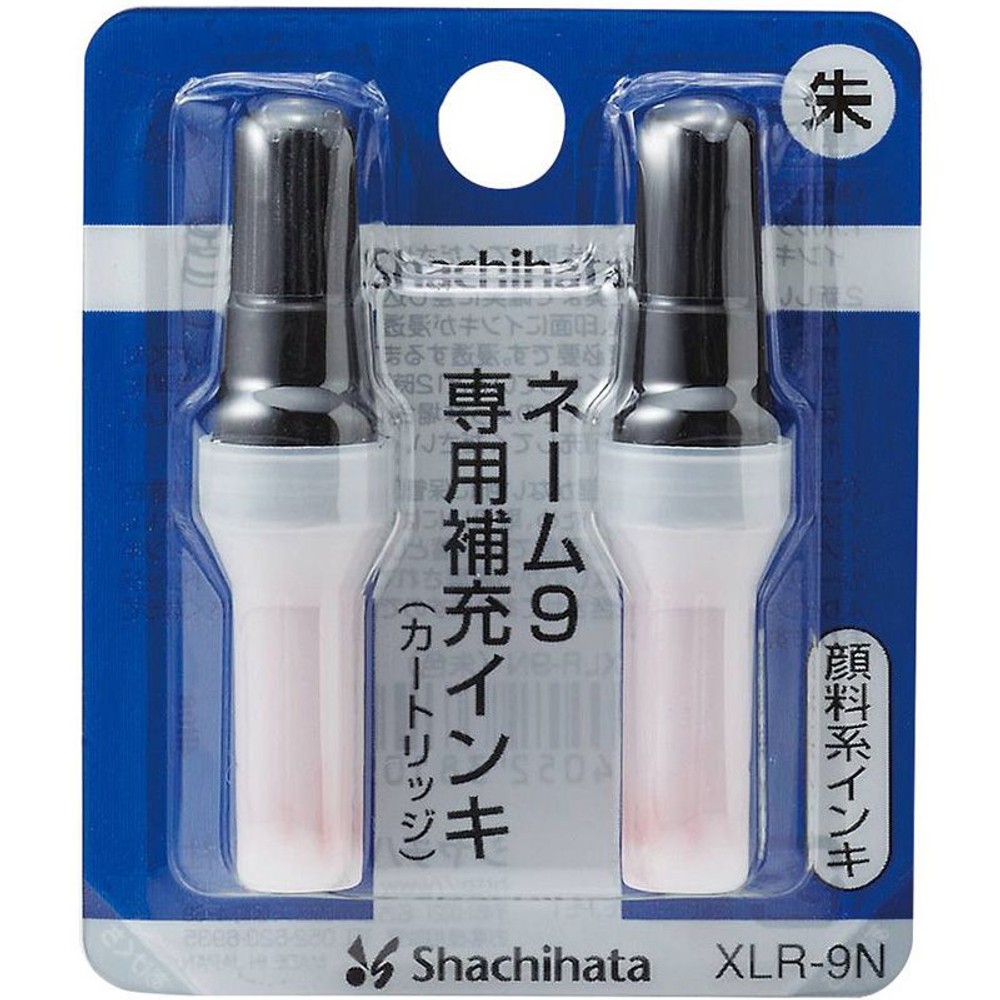 シャチハタ　ネーム9専用補充インキＸＬＲ―9Ｎ　　300, 朱, 2本入り