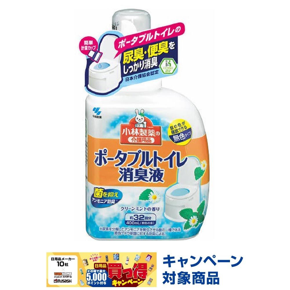 小林製薬　ポータブルトイレ消臭液　400ｍｌ, クリーンミントの香り, 400ml