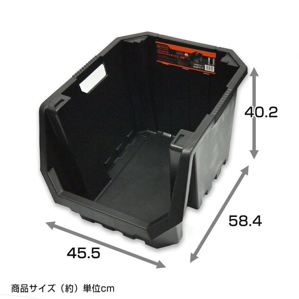 スタッキングマルチコンテナボックス　深型　　320625, ブラック, 深型