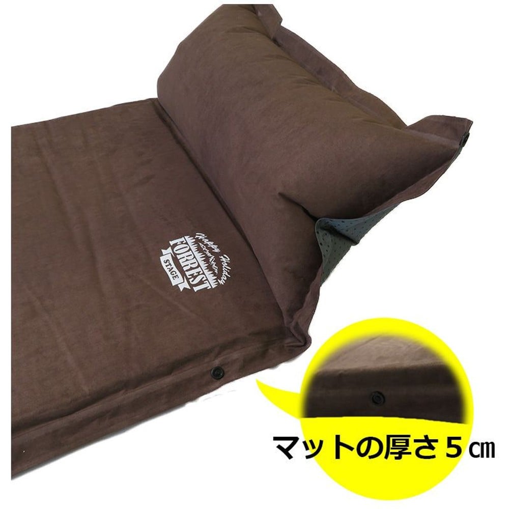 インフレータブルマット　シングル　厚5ｃｍ　マクラ付, ブラウン, シングル