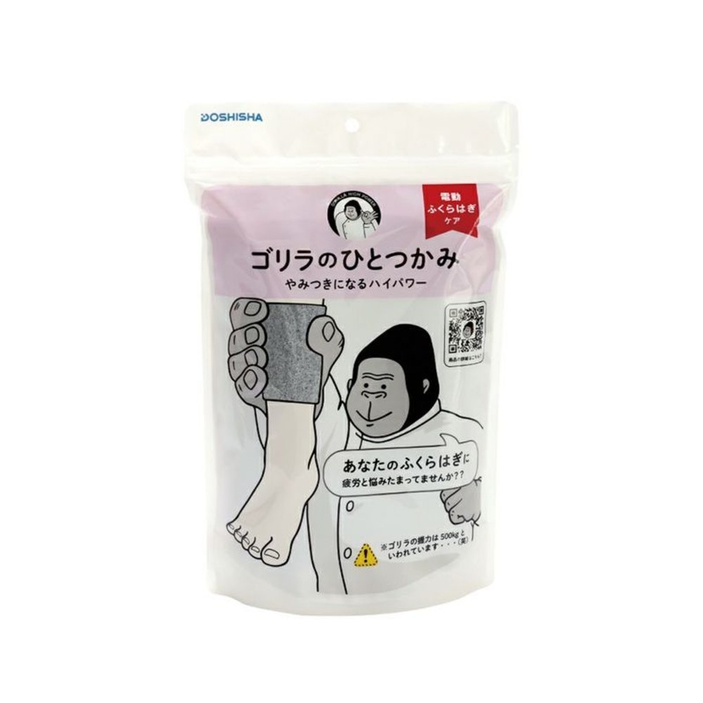 ゴリラのひとつかみ, ピンク, フリーサイズ