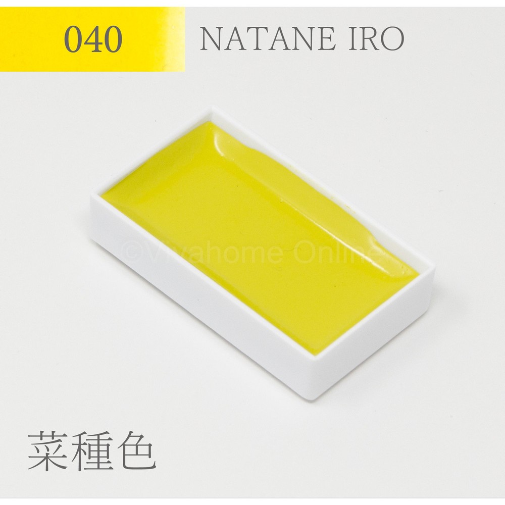 吉祥 顔彩単色(40)菜種色 KS10040, 菜種色, 単色