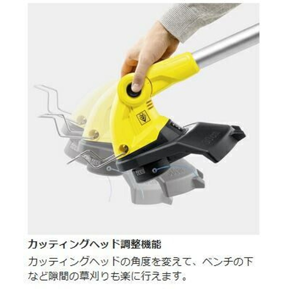 【Mdware削除】ケルヒャー刈払機　ＬＴＲ18ー30バッテリーセット