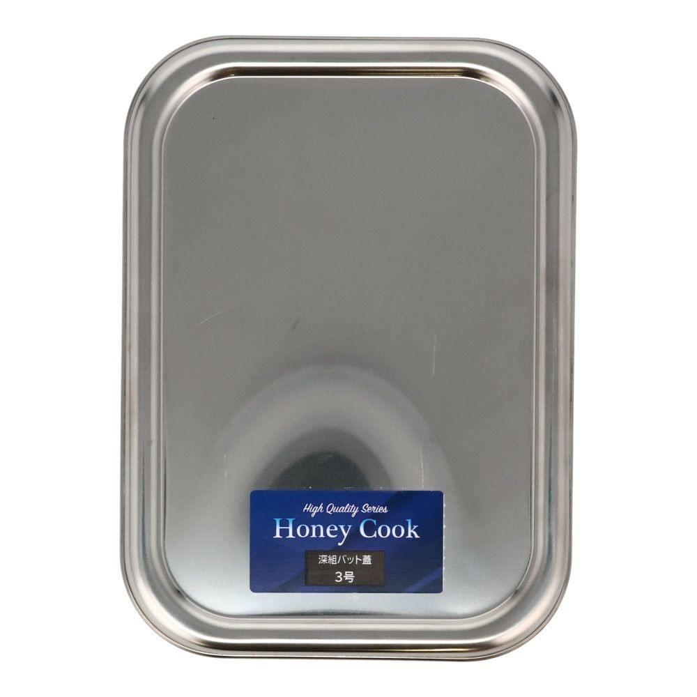 クローバー１８ー８深組バット蓋　３号, -, 3号