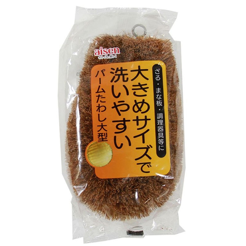 パームたわし大型　ＫＡ123, その他カラー３, 大