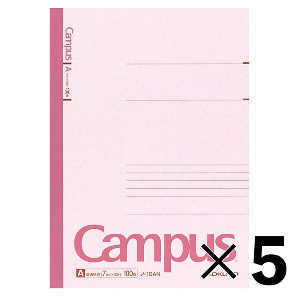 【5冊セット】コクヨ キャンパスノート セミB5 100枚 A罫 ノ-10AN【メーカー直送・代引不可】, A罫, セミB5