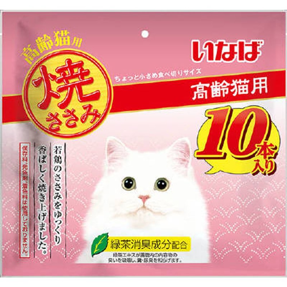 いなば　焼ささみ　高齢猫用　10本, 高齢猫用, 10P