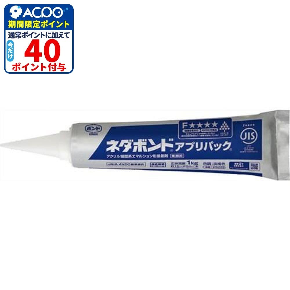 コニシ ボンド ネダボンド (アプリパック) 1kg, 茶色, 1.0kg