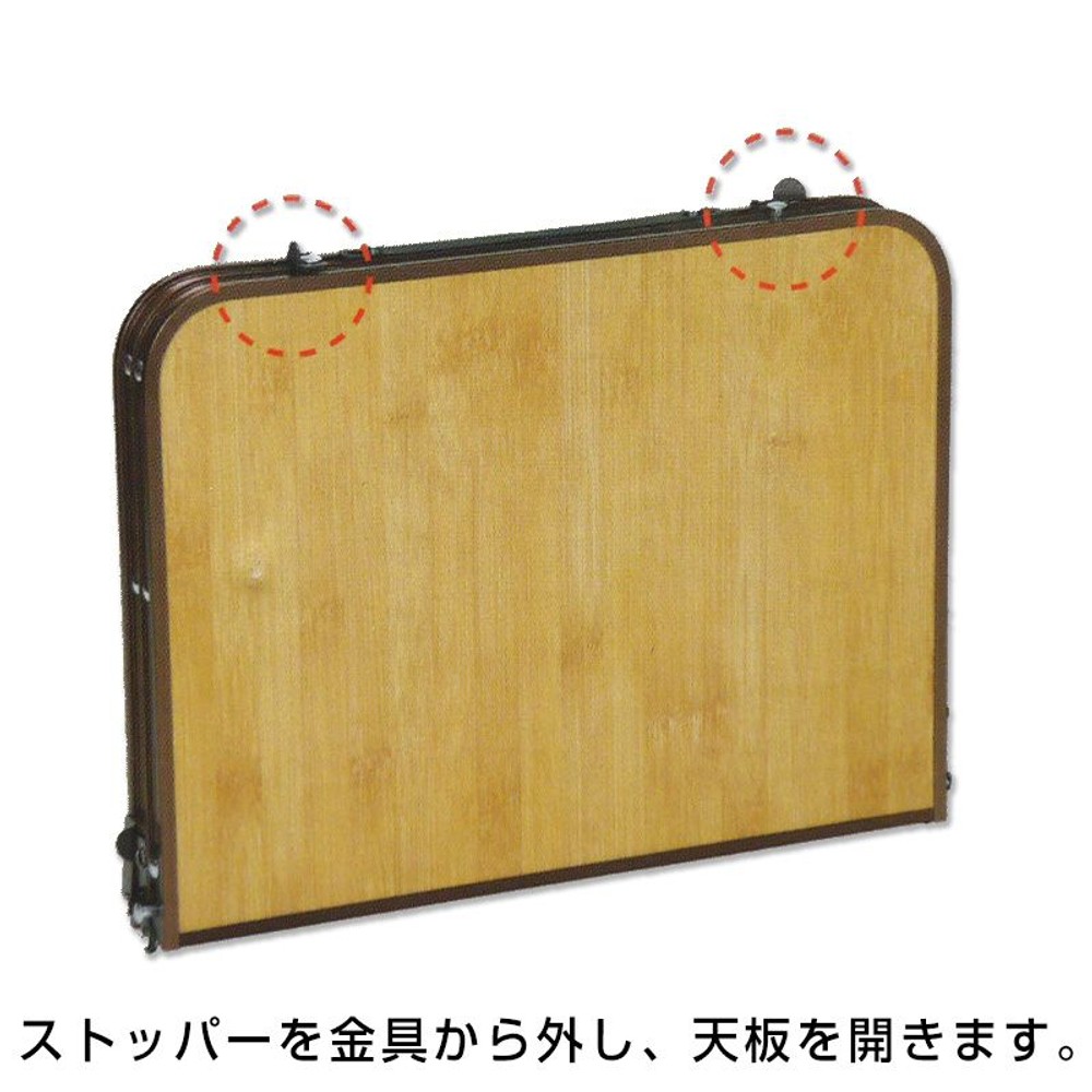 折りたたみアウトドアテーブル, バンブー調（S）, Sサイズ