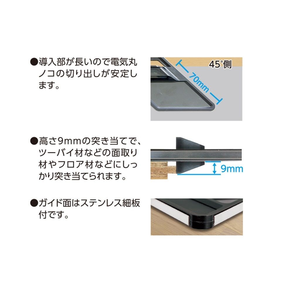 丸ノコガイド定規 トライアングルポリカ 30cm, 78280, 30cm