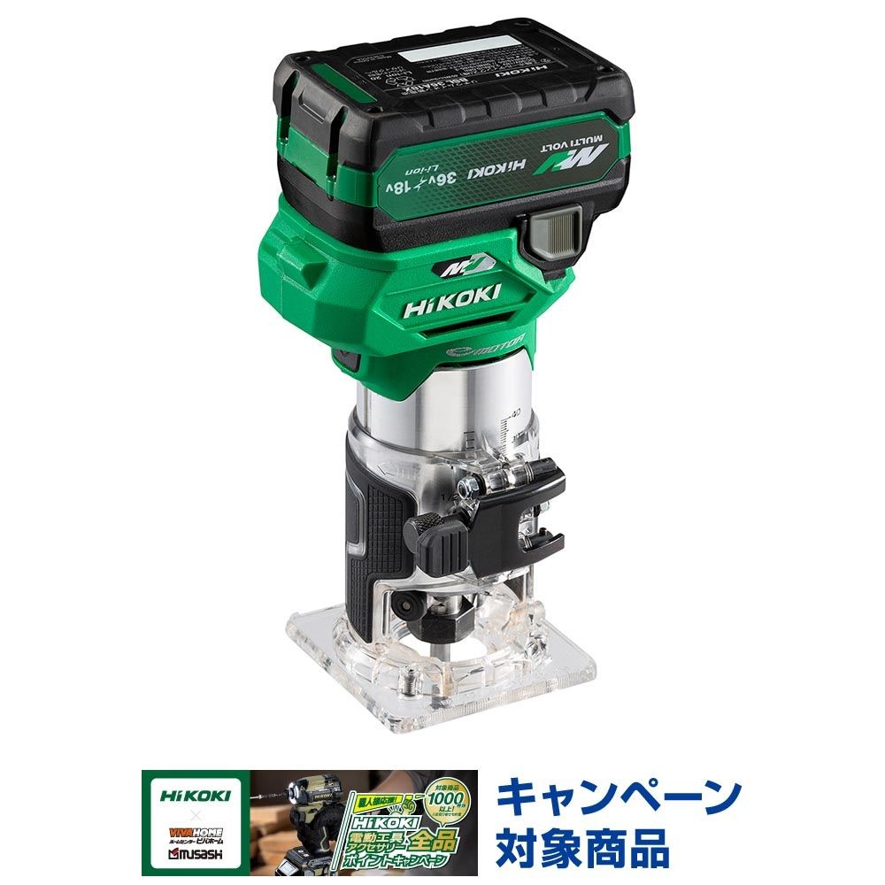 ハイコーキ　HIKOKI ３６Ｖトリマ（蓄電池１個、充電器付き） M3608DA (XPZ), グリーン, M3608DA (XPZ)
