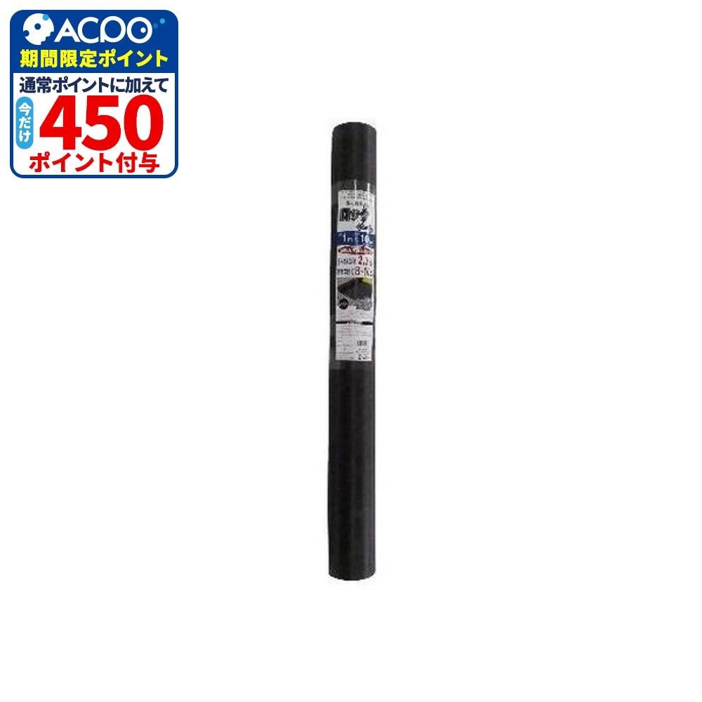 シンセイ 強力雑草よけロックシート 防草シート 2m&times;10m, ブラック, 2m&times;10m