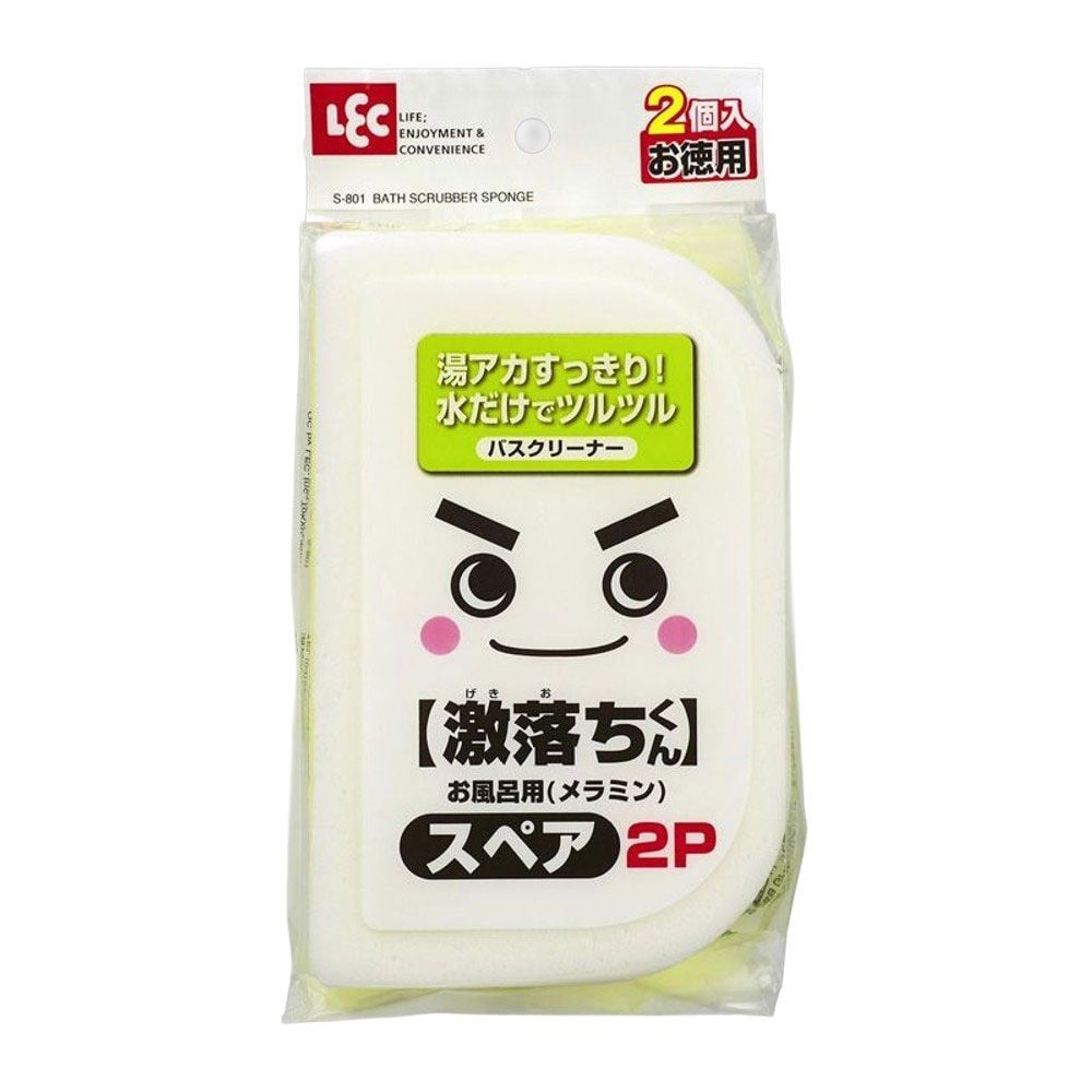 お風呂用（メラミン）スペア2Ｐ, スペア, 2個入り