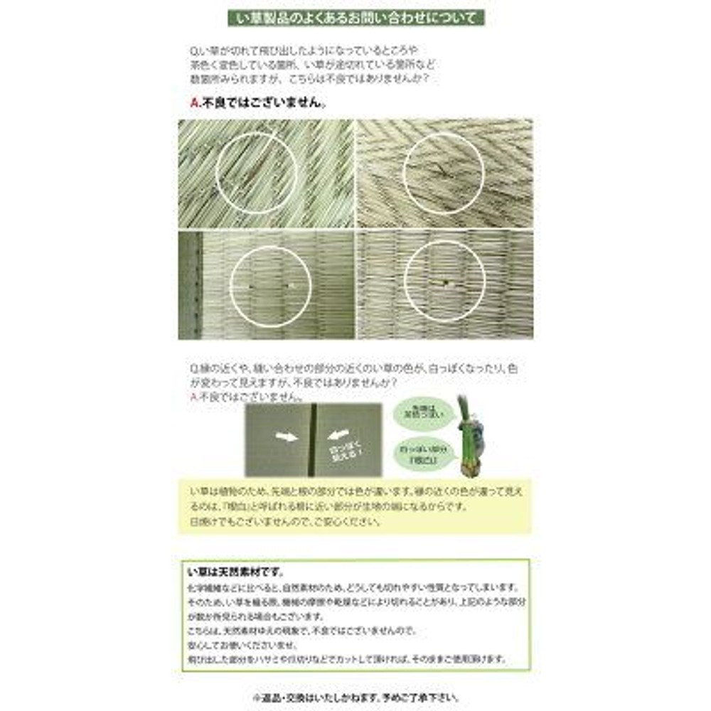 四つ折り畳マットレス