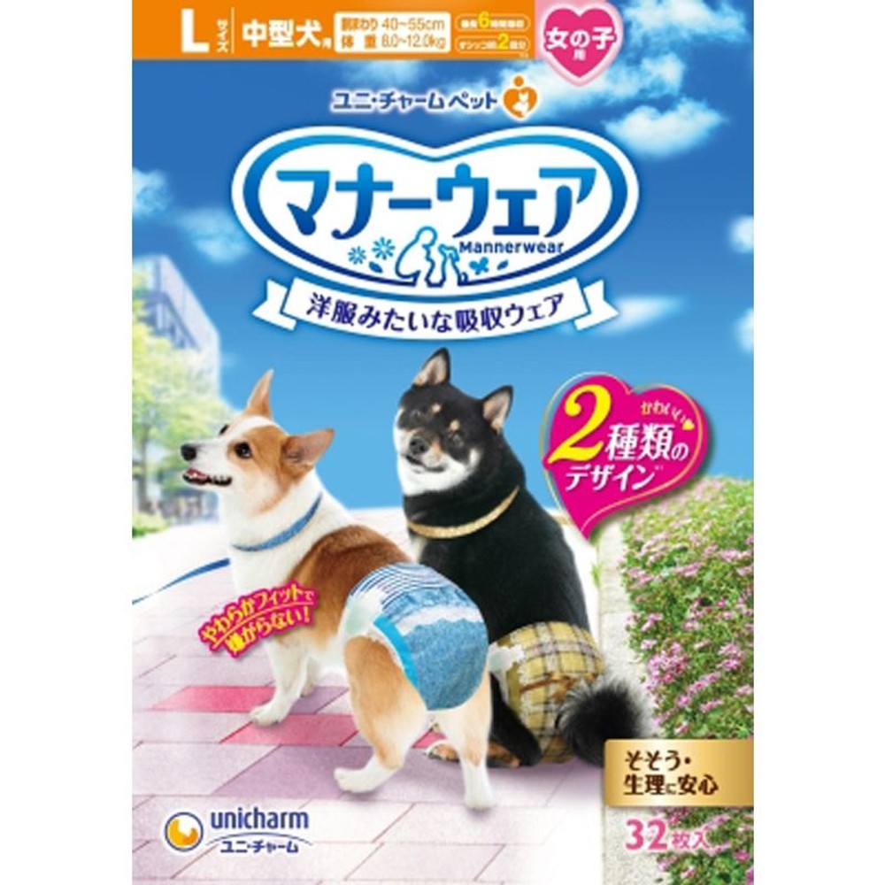 ユニチャーム　マナーウェア女の子用, チェック（3S）, 3Sサイズ