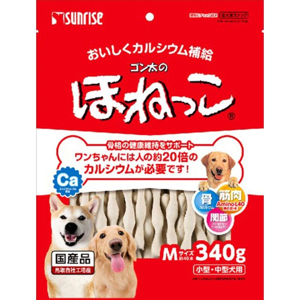 ゴン太のほねっこ　Ｍサイズ340ｇ, 小型・中型犬用, 340g
