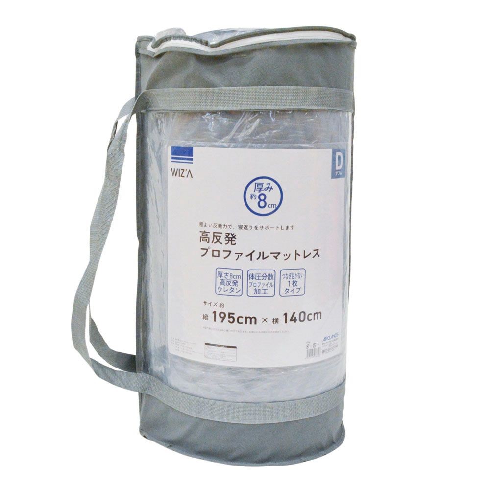 WIZ'A ウイザ　高反発プロファイルマットレス８ｃｍ, グレー, シングル