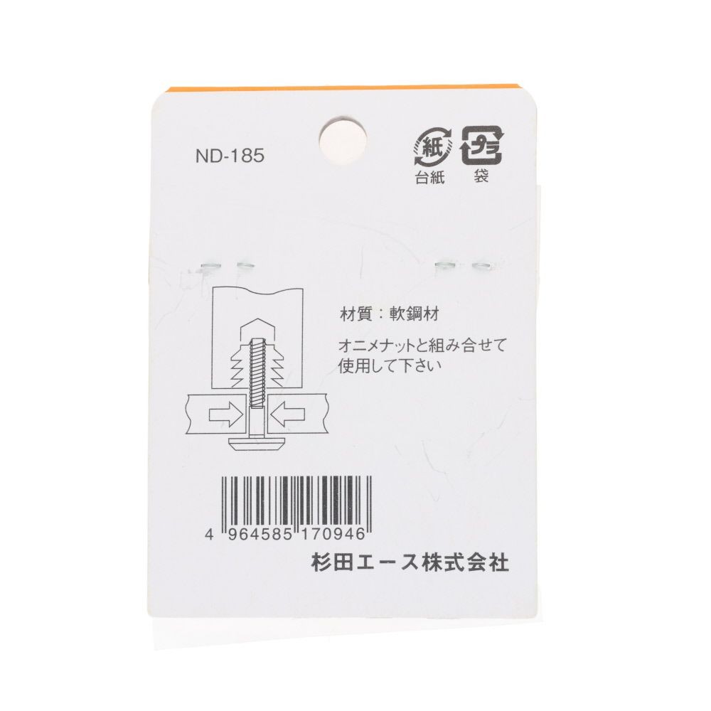 コネクター六角コイン　Ｍ８&times;５０　２個, ダークシルバー, M8&times;50