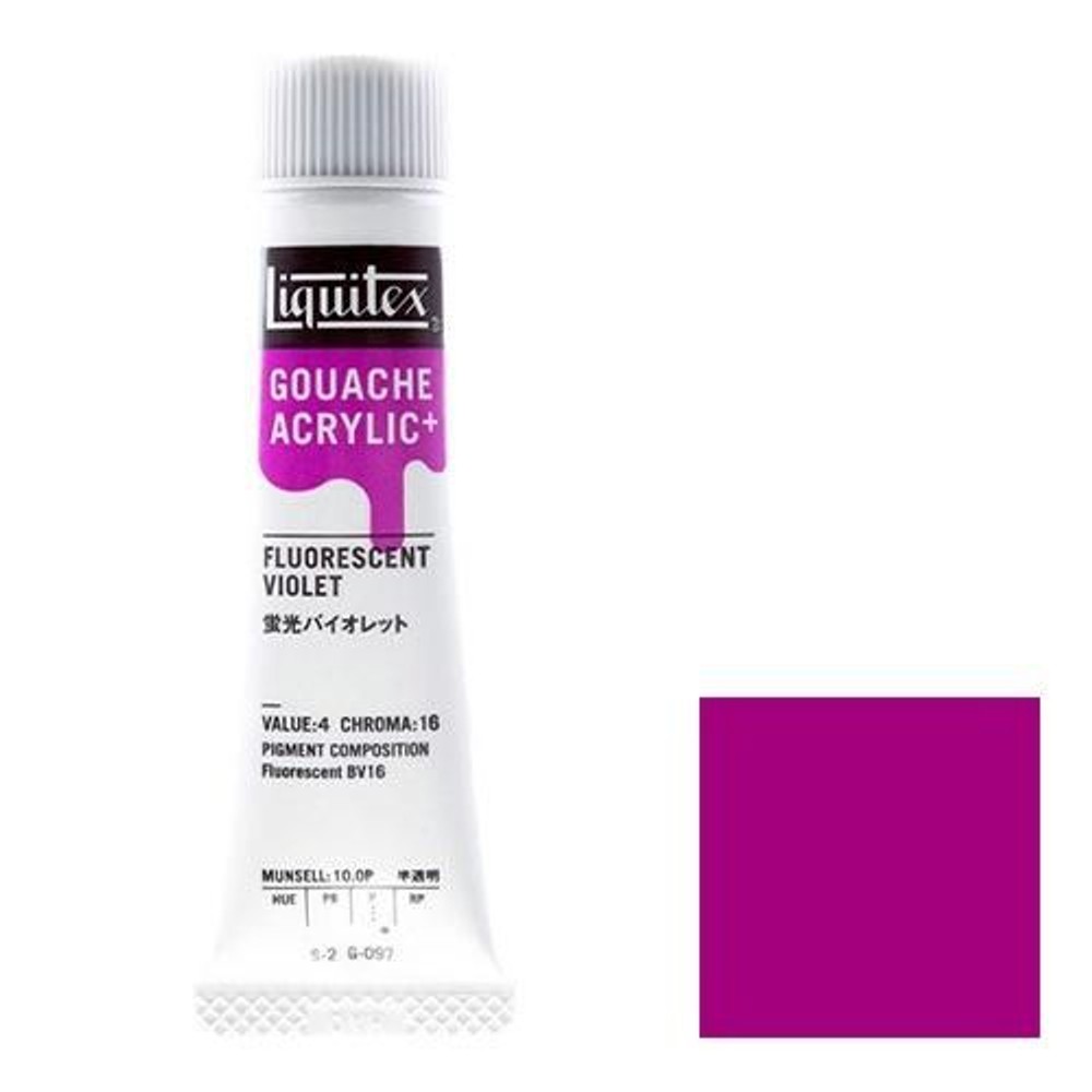 リキテックス ガッシュ・アクリリック プラス 20ml チューブ 097 蛍光バイオレット, 097 蛍光バイオレット, 20ml