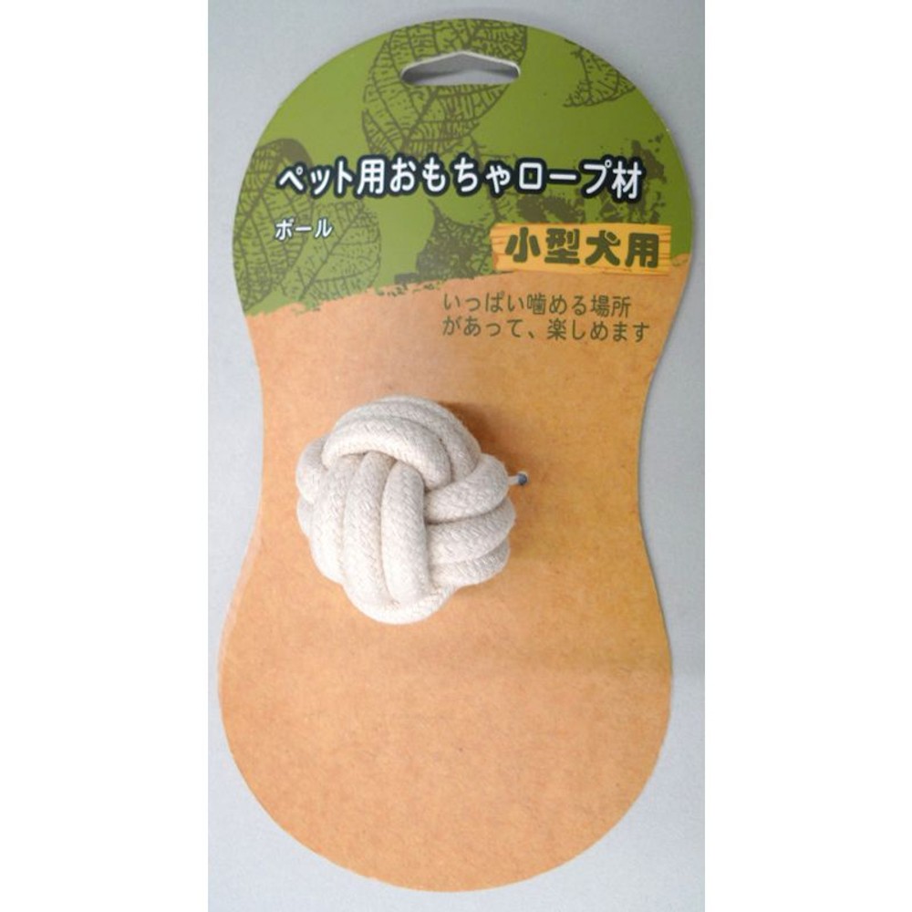 ペット用おもちゃロープ材　小型犬　　ボール, その他カラー１, その他サイズ１