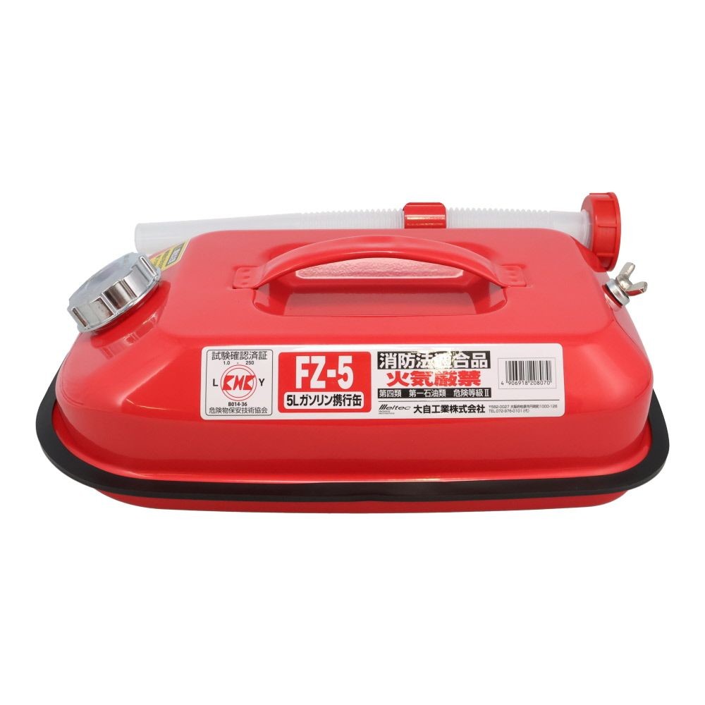 大自工業 メルテック ガソリン携行缶 5L (消防法適合品) 積重ねタイプ FZ-5, 赤, 5.0L