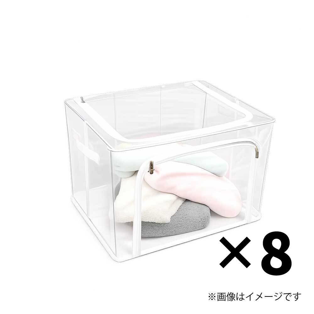 HIRO 　折りたたみ収納BOXクリアM　８個セット　HDLｰ3618, クリア, M　8個セット