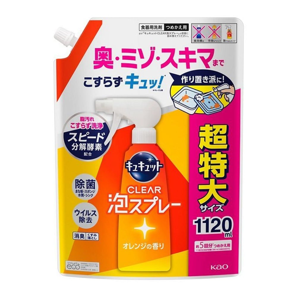 キュキュット　ＣＬＥＡＲ泡スプレー　オレンジの香り　つめかえ用　１０５０ｍｌ, オレンジの香り, 1050ml