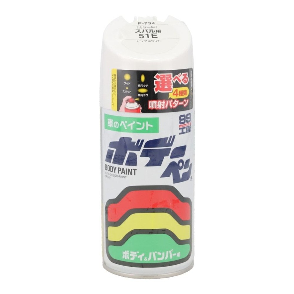 ボデーペン　Ｆー734　, ピュアホワイト, 300ml