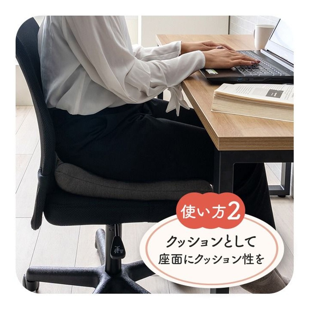 オフィス デスク ワーク サポート クッション 腰 お尻 姿勢 お昼寝 セアテ ブラック 約40&times;40cm, ブラック, 40&times;40cm