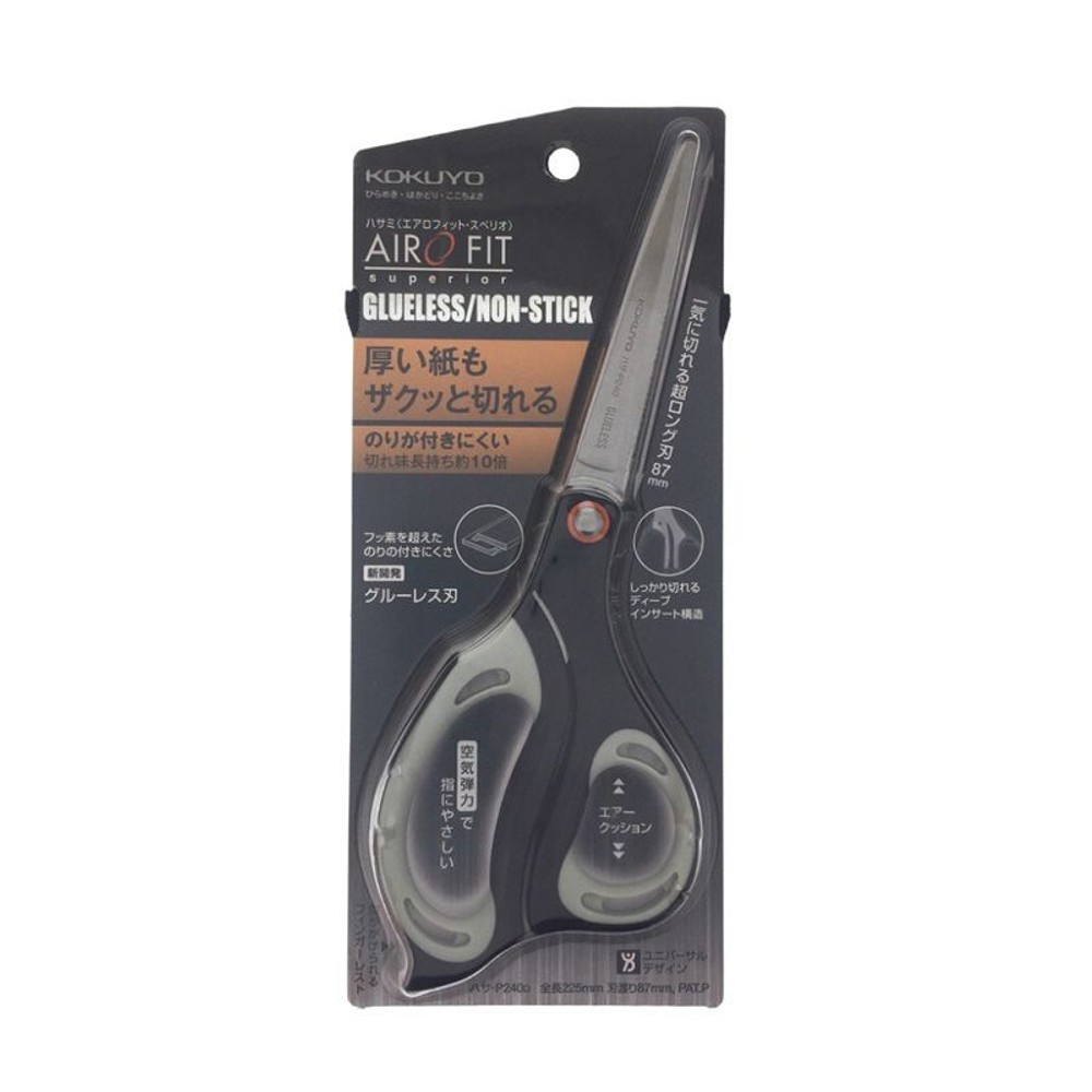 コクヨ　ハサミ　エアロフィット・スペリオ　グルーレス, ブラック, 87mm